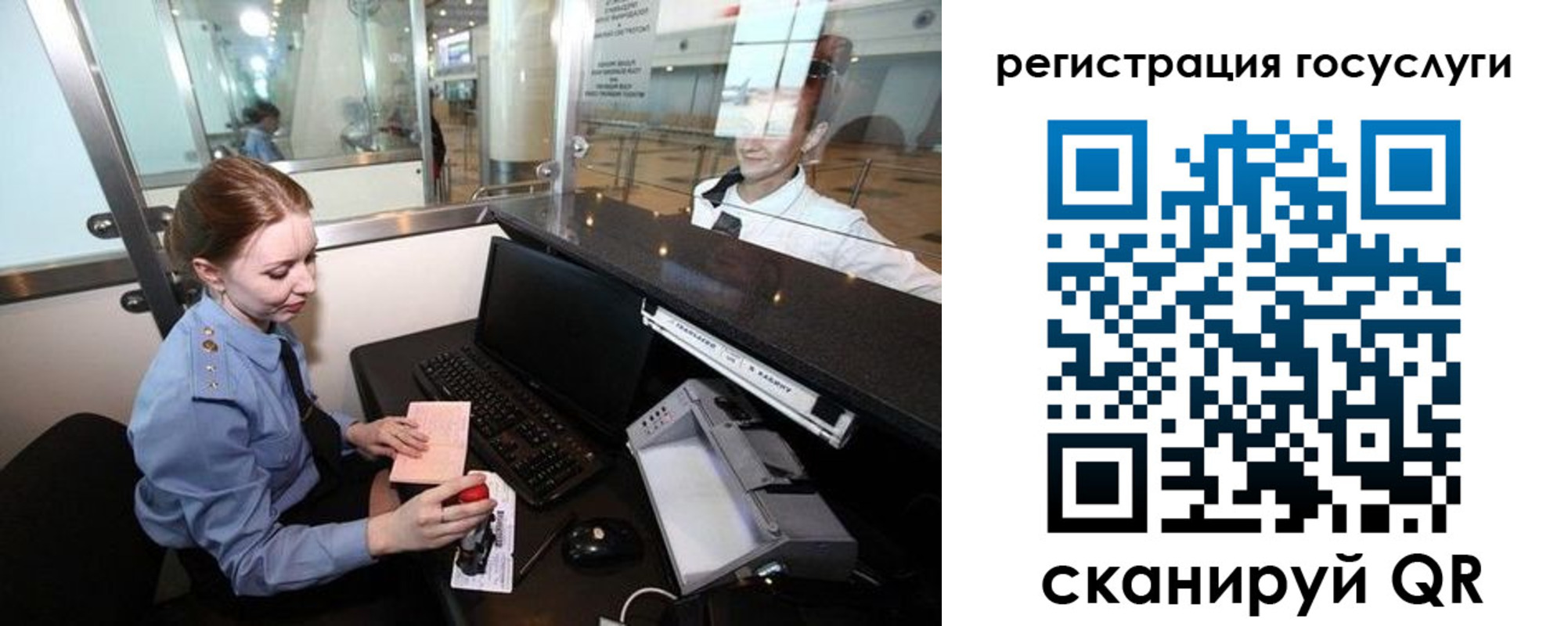 форма 3 в Константиновске