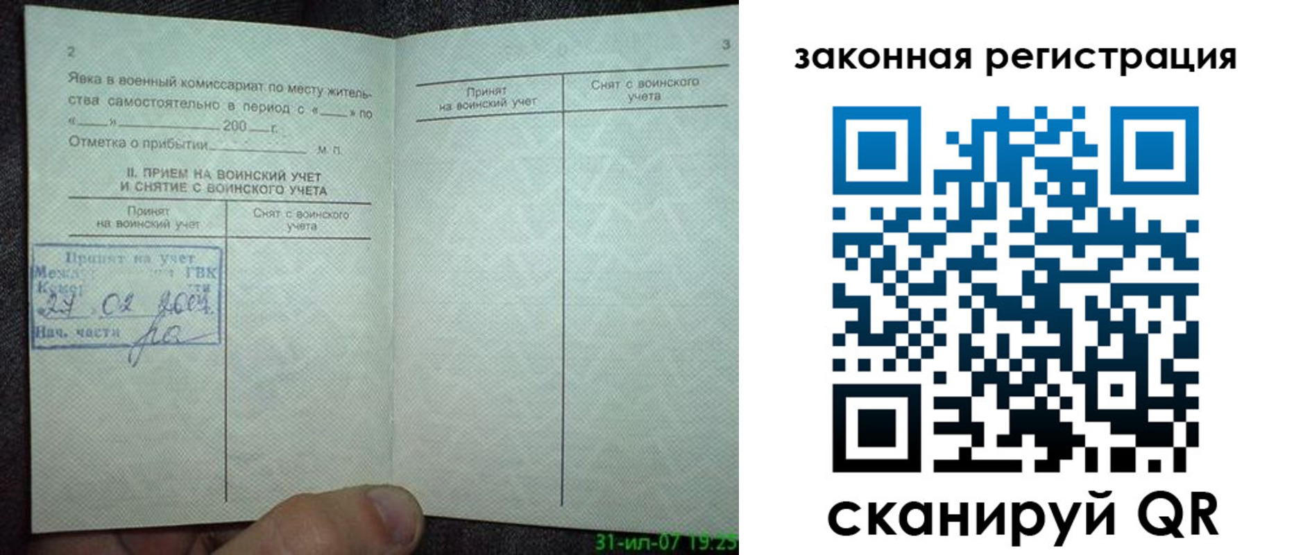 пропишу в квартире в Константиновске