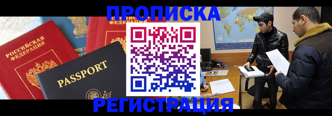 регистрация для дет. сада в Константиновске